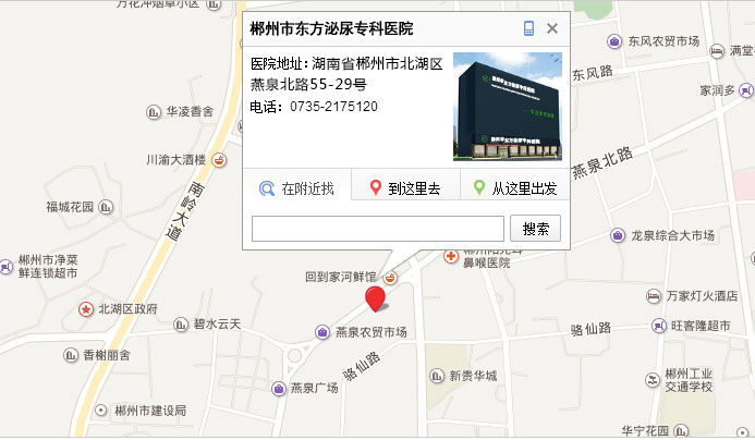来院路线